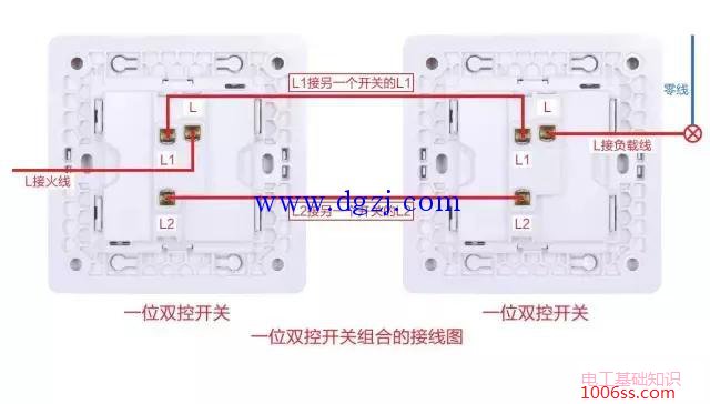 墙壁开关怎么接线图?墙壁开关接线图大全