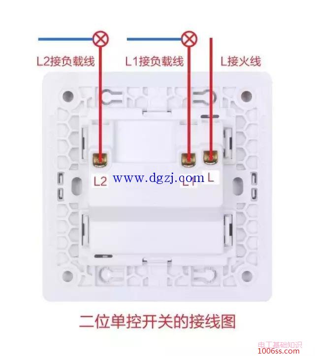 墙壁开关怎么接线图?墙壁开关接线图大全