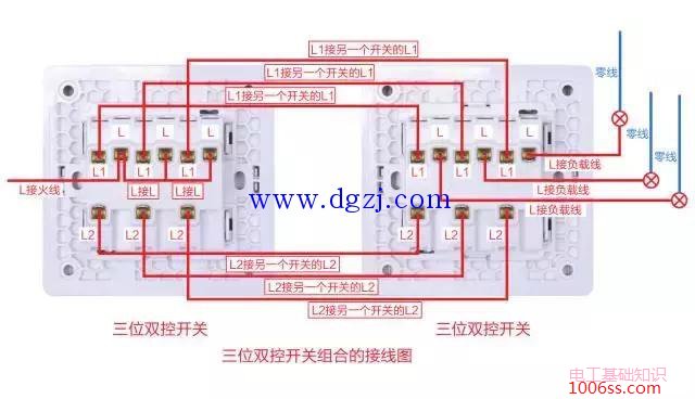 墙壁开关怎么接线图?墙壁开关接线图大全