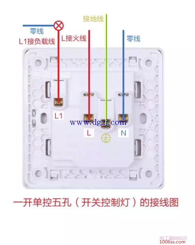 墙壁开关怎么接线图?墙壁开关接线图大全