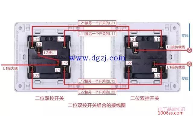 墙壁开关怎么接线图?墙壁开关接线图大全