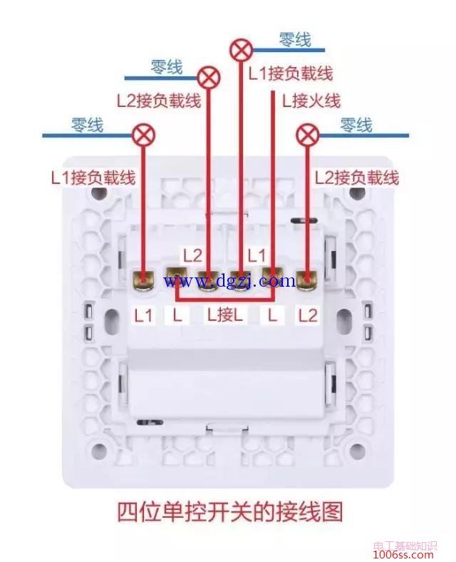 墙壁开关怎么接线图?墙壁开关接线图大全