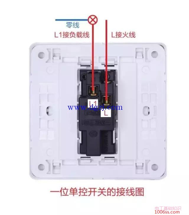 墙壁开关怎么接线图?墙壁开关接线图大全