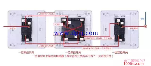 墙壁开关怎么接线图?墙壁开关接线图大全