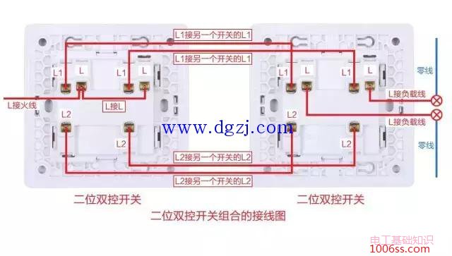 墙壁开关怎么接线图?墙壁开关接线图大全