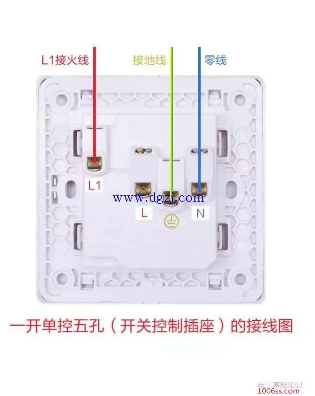 墙壁开关86暗装实物接线图