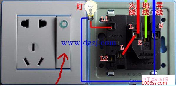 带开关插座如何接线?带开关插座接法图示