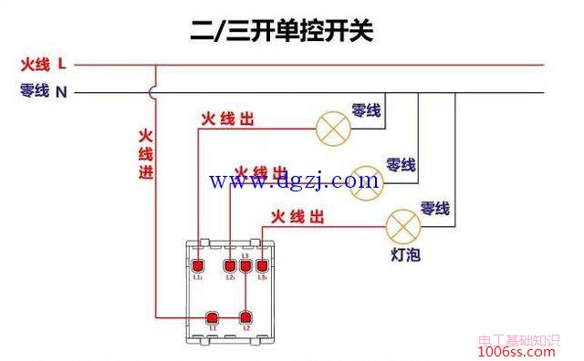 各种开关组合到一起控制灯的接线图