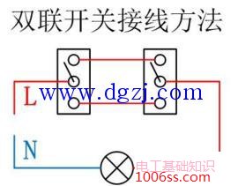 各种开关组合到一起控制灯的接线图