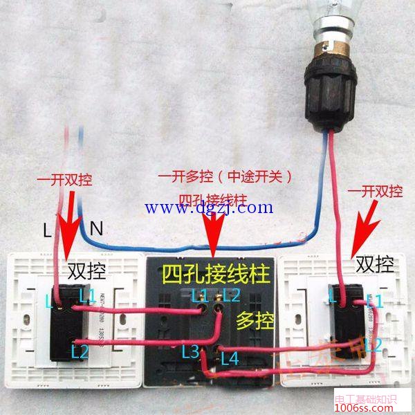 各种开关组合到一起控制灯的接线图