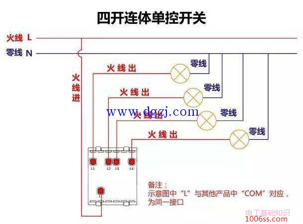 各种开关组合到一起控制灯的接线图