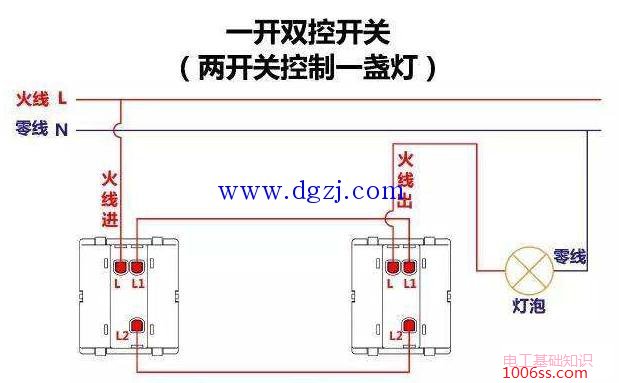 各种开关组合到一起控制灯的接线图