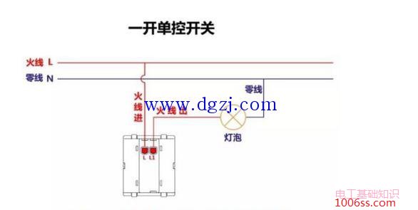 各种开关组合到一起控制灯的接线图