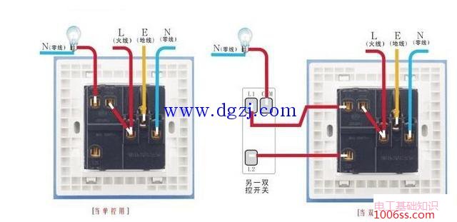 单联双控开关接几根线?单联双控开关接线图解