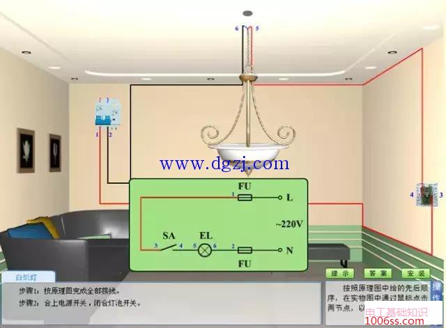 室内照明线路安装规范和工序