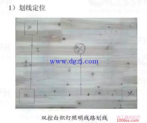 白炽灯照明线路安装穿线图解