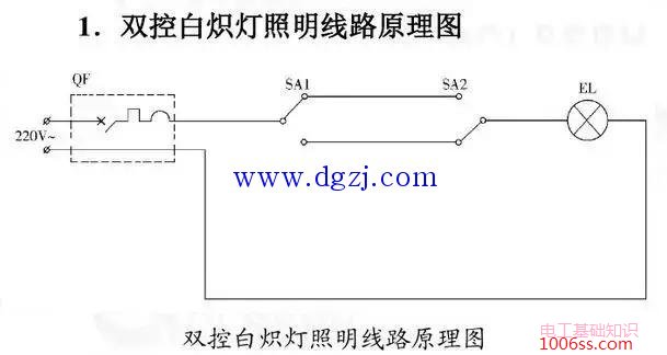 白炽灯照明线路安装穿线图解