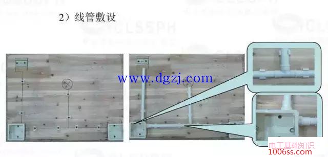 白炽灯照明线路安装穿线图解