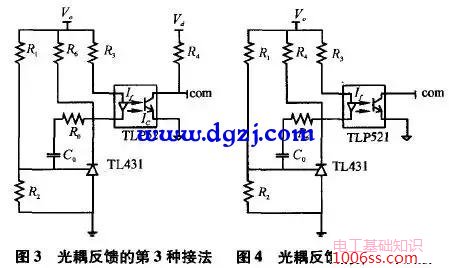 开关电源中光耦的作用和接法及工作原理