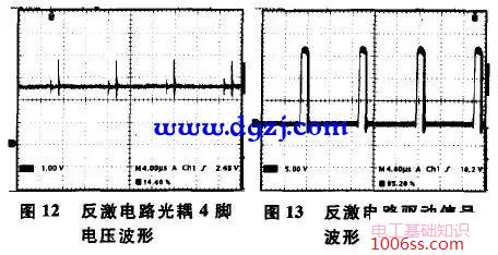 开关电源中光耦的作用和接法及工作原理