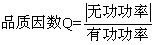 串联谐振电路的特征图解_串联谐振的物理特征