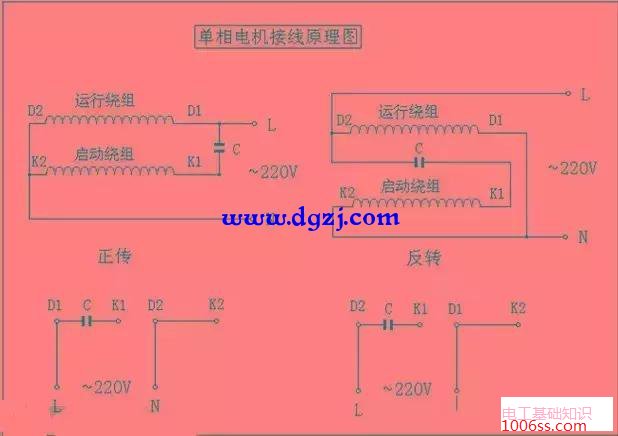 电气接线图与原理图大全