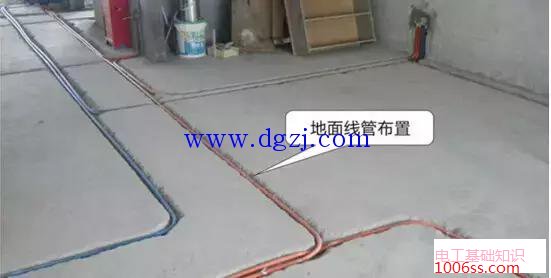 家装水电改造过程图解及注意事项