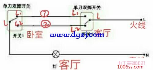 双控开关如何接线?双控和多控开关实物接线图