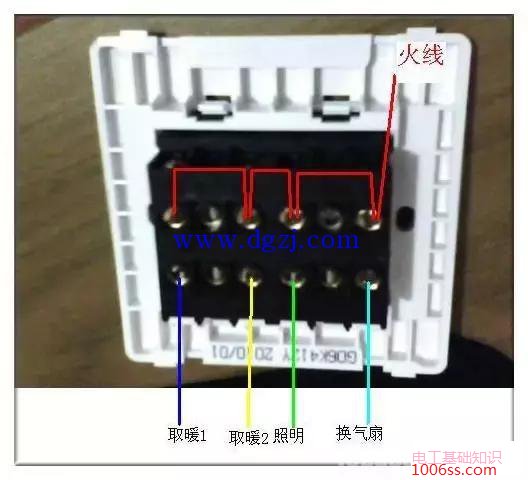 浴霸开关接线图_浴霸开关接线图片步骤