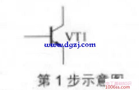 画出三极管放大器电路的方法