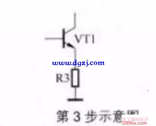 画出三极管放大器电路的方法