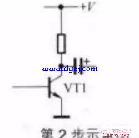 画出三极管放大器电路的方法