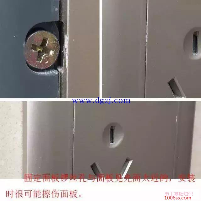 家装开关插座选购技巧与安全图解