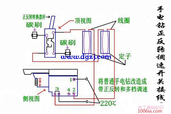 手电钻开关接线图_手电钻正反转调速开关接线图