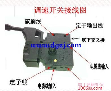 手电钻开关接线图_手电钻正反转调速开关接线图