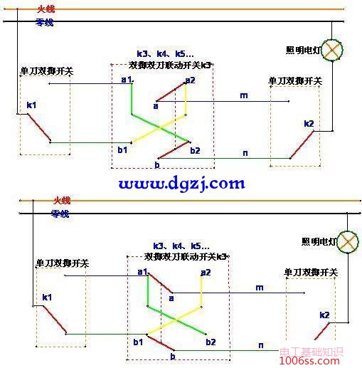 八开双控开关如何接线图