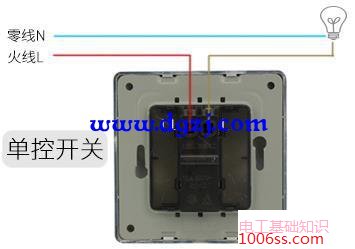 墙壁开关怎么接线?墙壁开关单控双控开关接线图