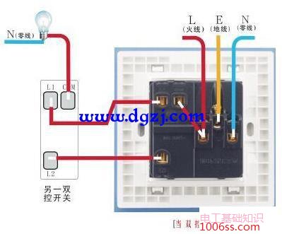 墙壁开关怎么接线?墙壁开关单控双控开关接线图