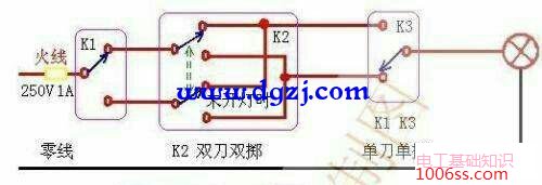 双控开关如何接线?双控和多控开关实物接线图