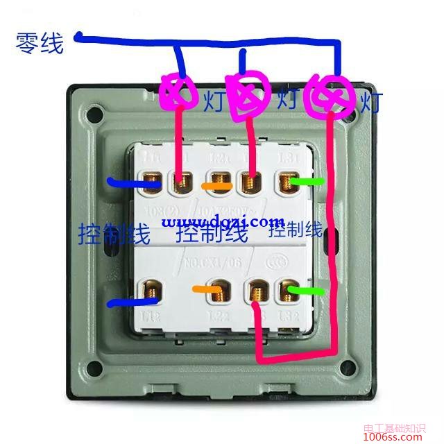 三开双控开关用两个组合连接可异地控制三个灯的开关