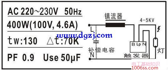 大功率照明灯具为什么还要配电子触发器