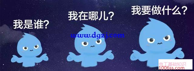男人用电多还是女人用电多