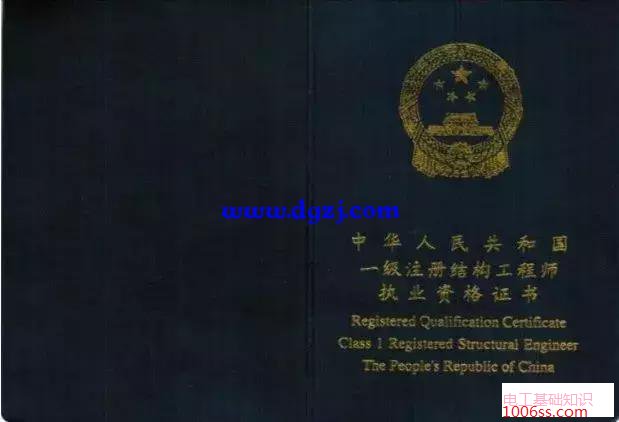 什么证书挂靠最值钱?工程类证书挂靠费用
