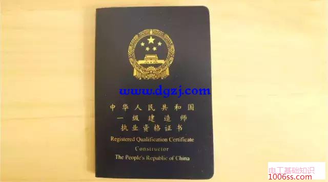 什么证书挂靠最值钱?工程类证书挂靠费用