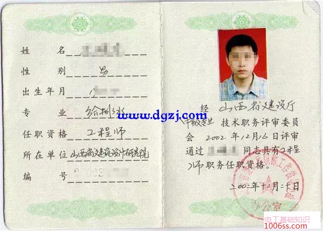 什么证书挂靠最值钱?工程类证书挂靠费用