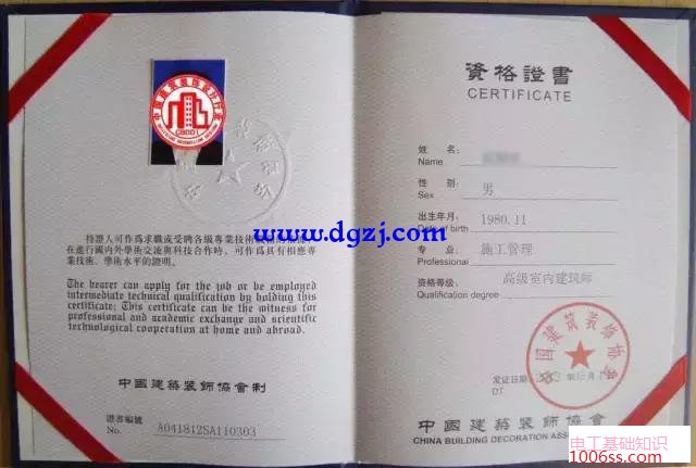 什么证书挂靠最值钱?工程类证书挂靠费用