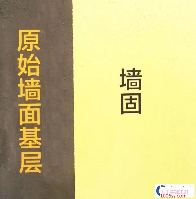 水电改造电路管道开槽布线注意事项