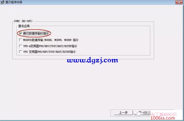 台达PLC modbusRTU通信H04功能码的RS指令使用