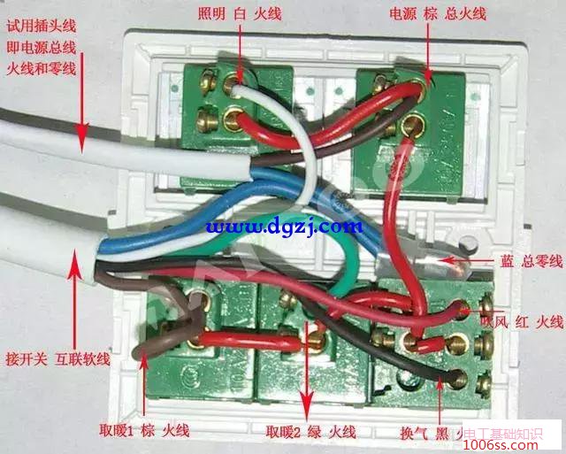 浴霸如何安装_集成浴霸安装图解_集成浴霸卡扣安装图解