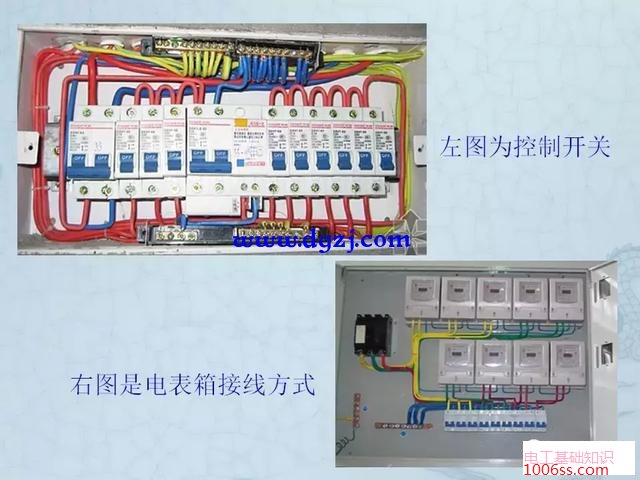 三相配电箱接线图讲解_配电箱控制柜接线图讲解